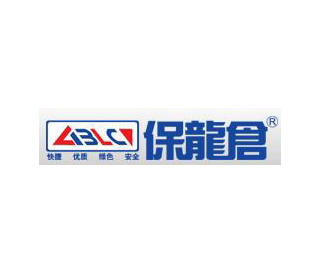 保龙仓超市——发电机出租